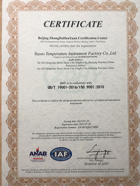 資質榮(rong)譽證書