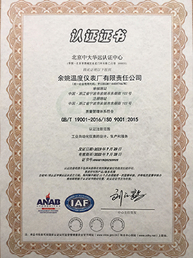 資質榮譽證書(shu)